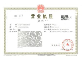 廣播電視節(jié)目制作許可證代辦與資質(zhì)認(rèn)證服務(wù)指南