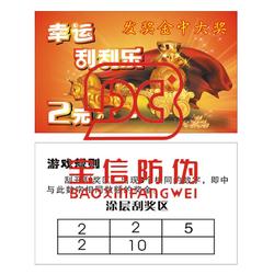 浙江聯(lián)想數(shù)碼批發(fā)供應(yīng)與數(shù)字廣告制作 一站式解決方案驅(qū)動(dòng)企業(yè)增長(zhǎng)